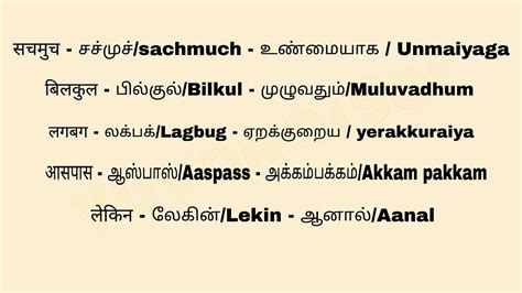 sachmuch in hindi|sachmuch meaning.